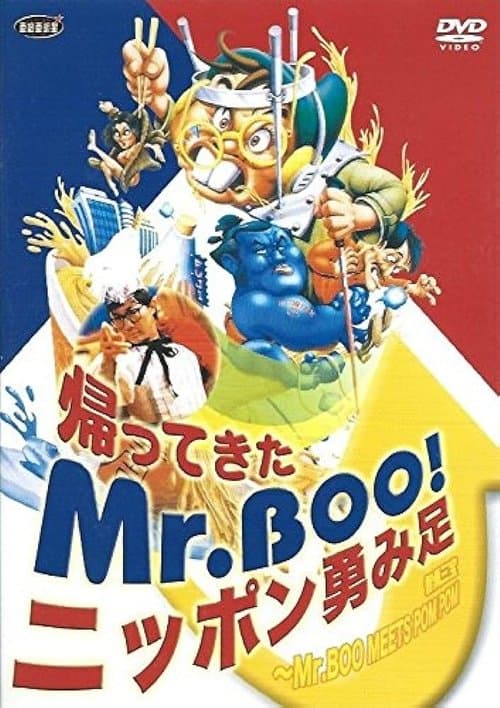 Director's Movie Image