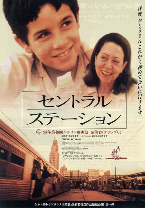 Director's Movie Image