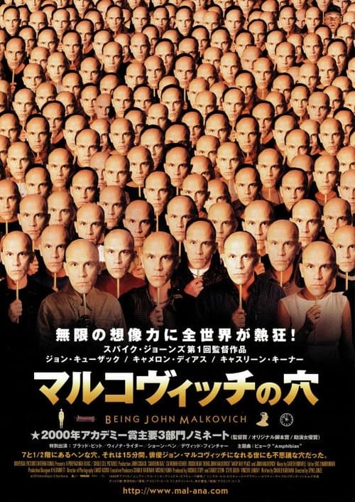 Director's Movie Image