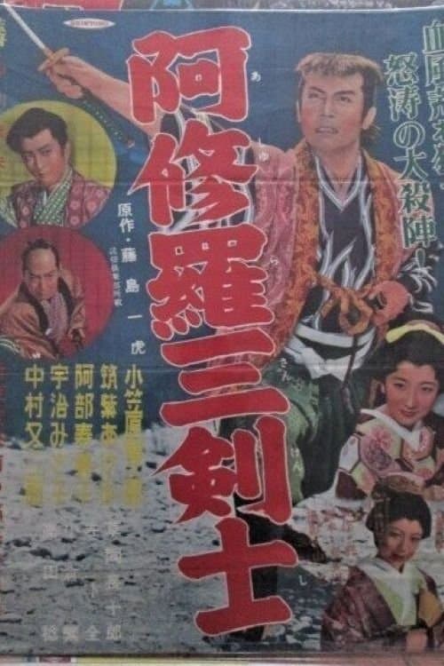 Director's Movie Image