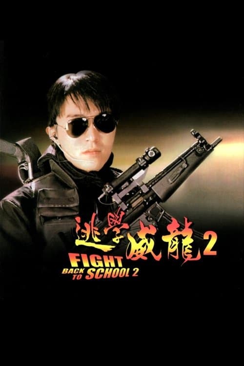 Director's Movie Image