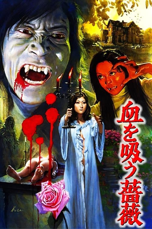 Director's Movie Image