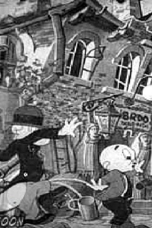Director's Movie Image
