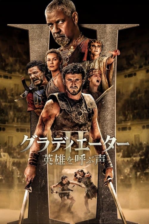 Director's Movie Image