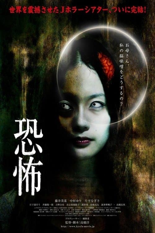 Director's Movie Image