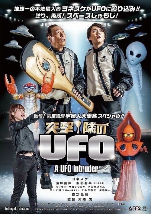 Director's Movie Image