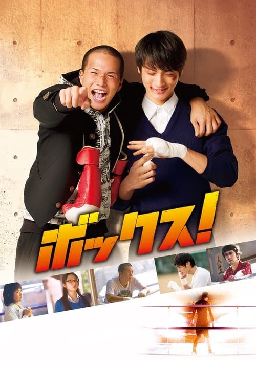 Director's Movie Image