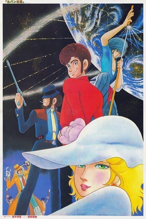 Director's Movie Image