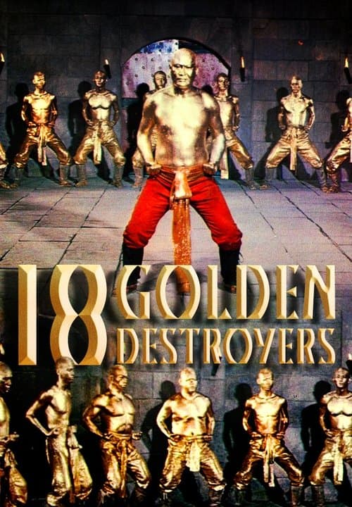 Director's Movie Image