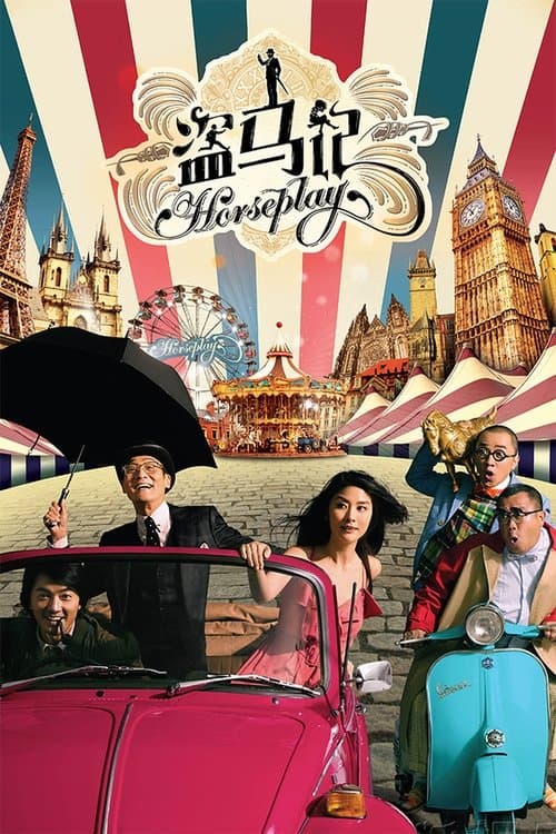 Director's Movie Image