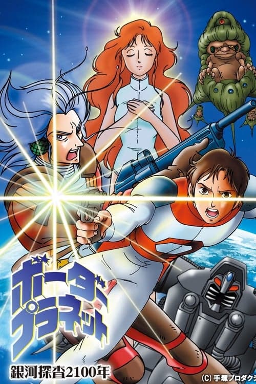 Director's Movie Image
