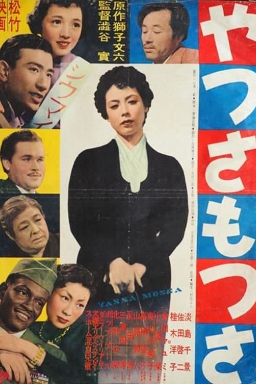 Director's Movie Image