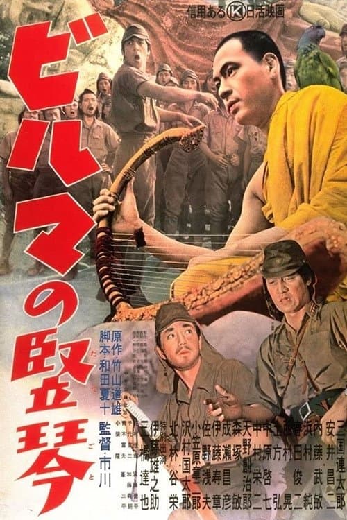 Director's Movie Image
