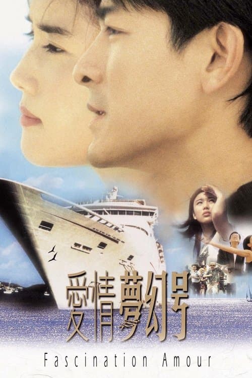 Director's Movie Image