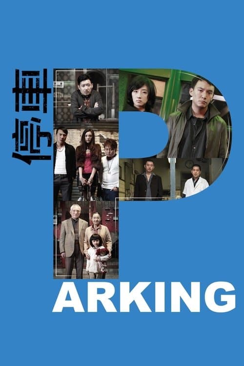 Director's Movie Image