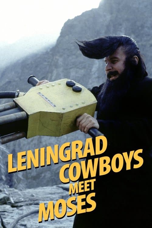 Director's Movie Image