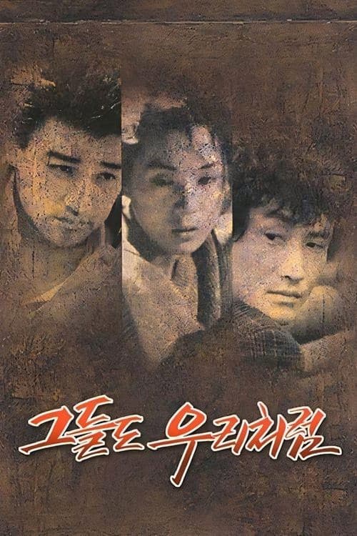 Director's Movie Image