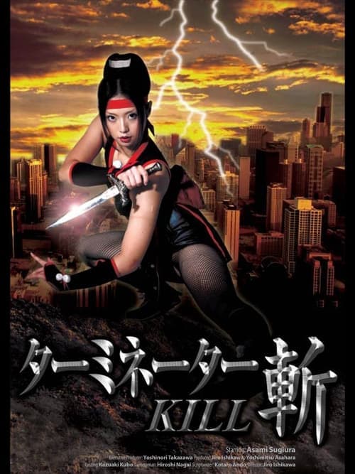 Director's Movie Image