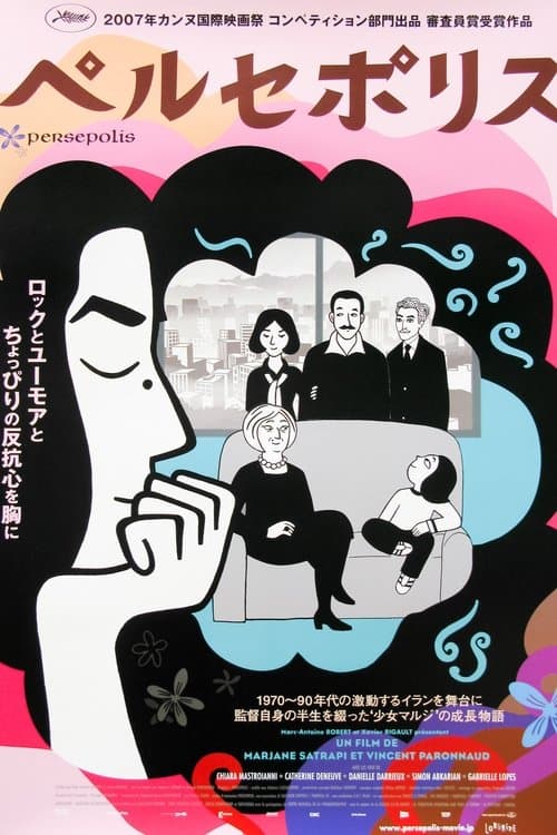 Director's Movie Image