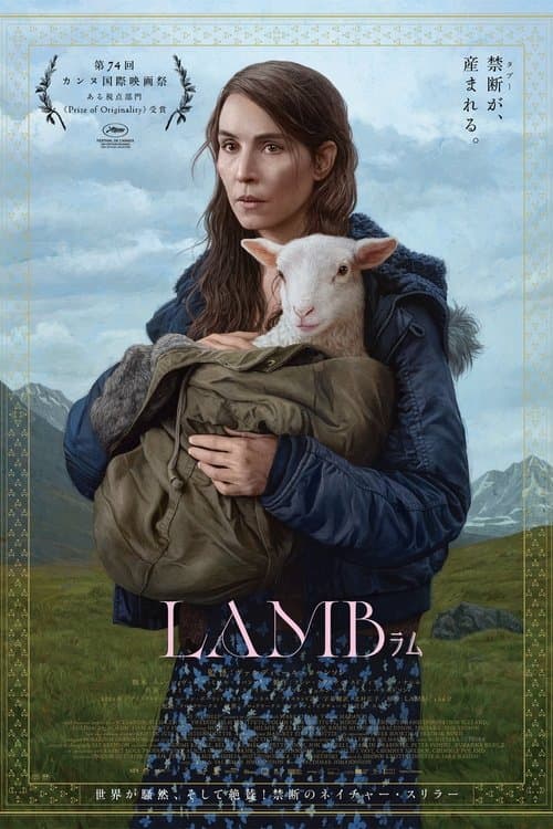 Director's Movie Image