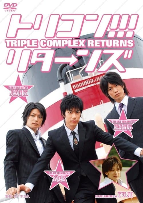 Director's Movie Image