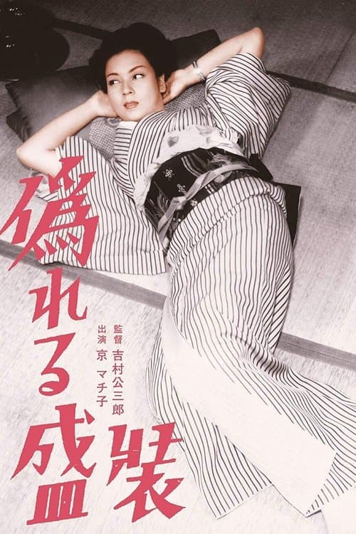 Director's Movie Image