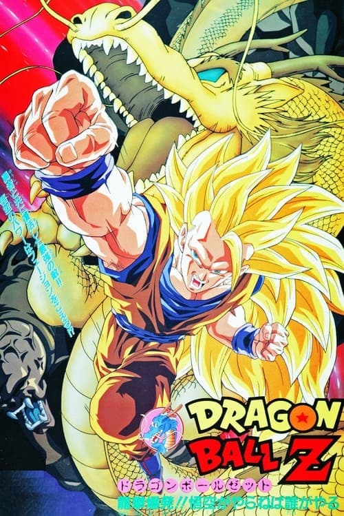 Director's Movie Image
