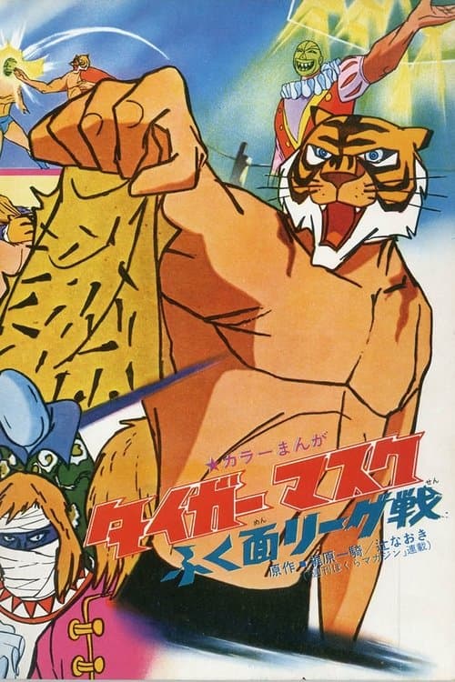 Director's Movie Image