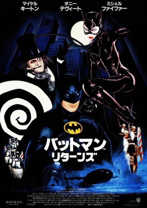 Director's Movie Image