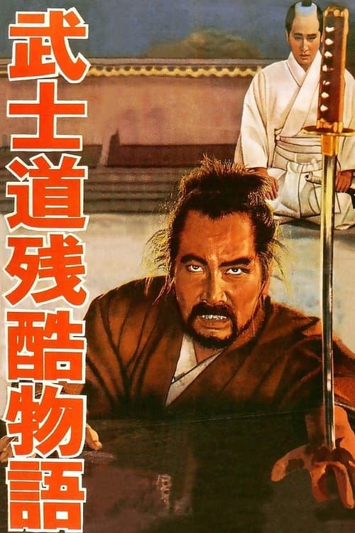 Director's Movie Image