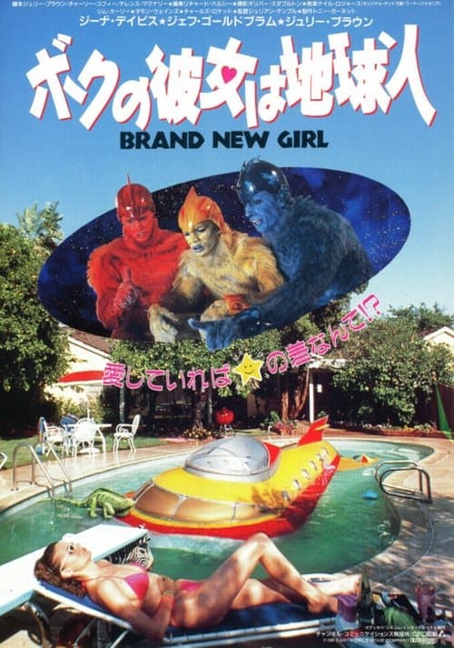Director's Movie Image
