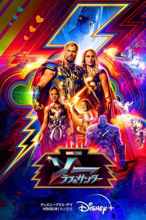 Director's Movie Image