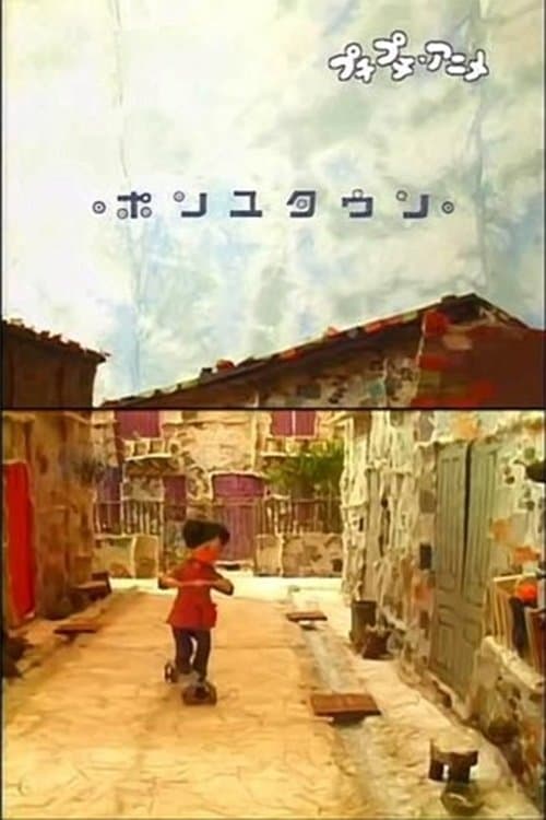 Director's Movie Image