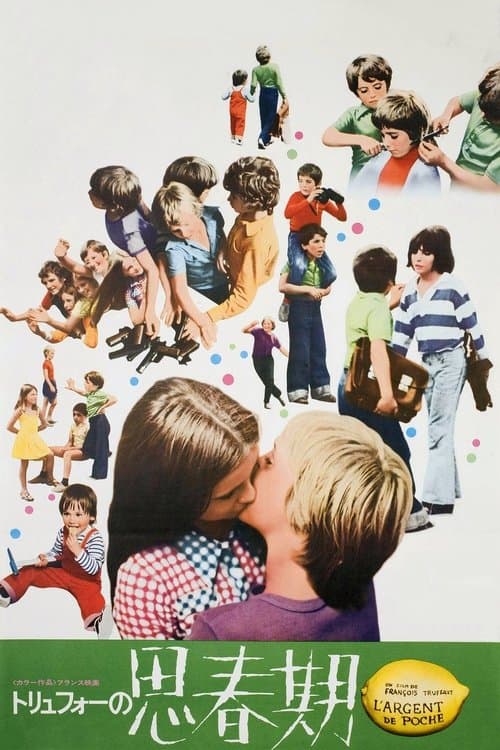 Director's Movie Image