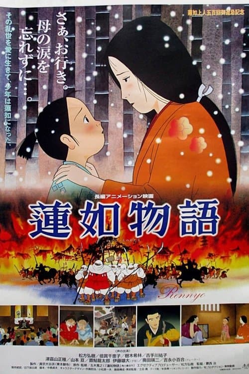 Director's Movie Image