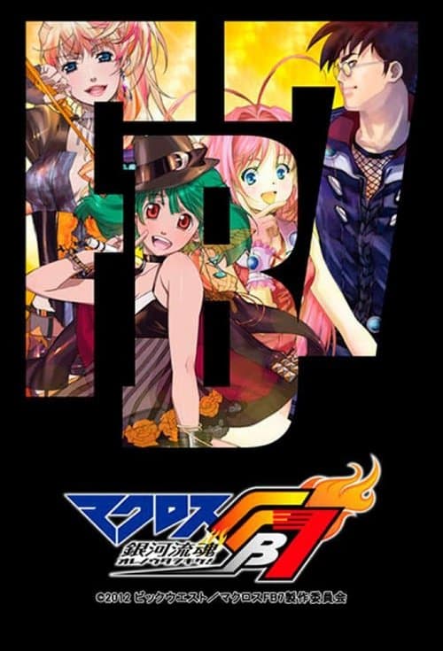 Director's Movie Image