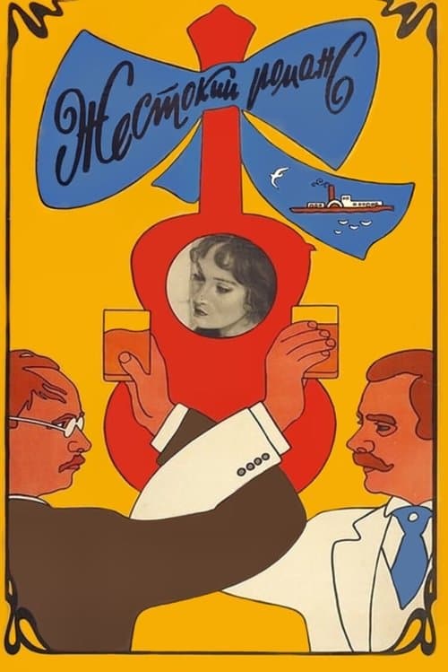 Director's Movie Image