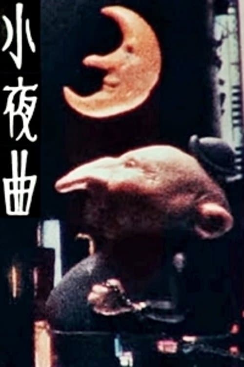 Director's Movie Image