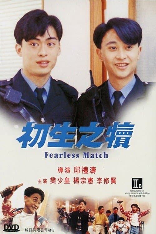 Director's Movie Image
