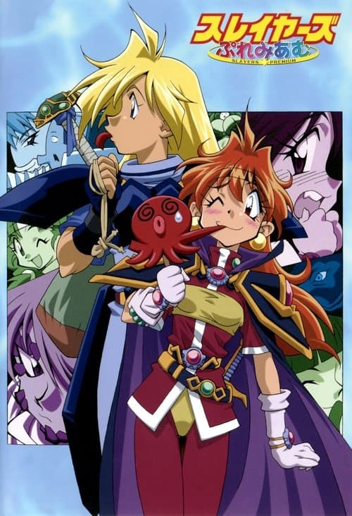 Director's Movie Image