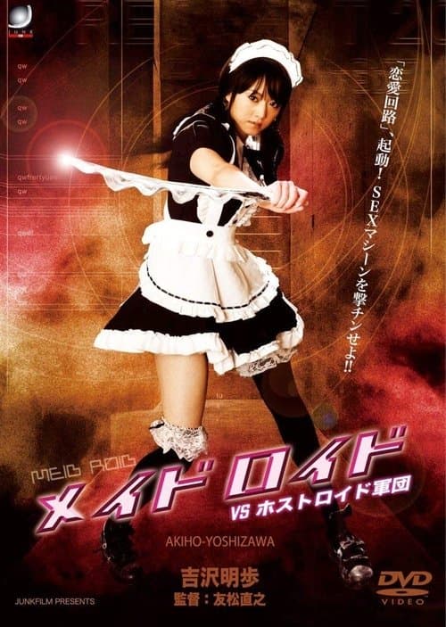 Director's Movie Image