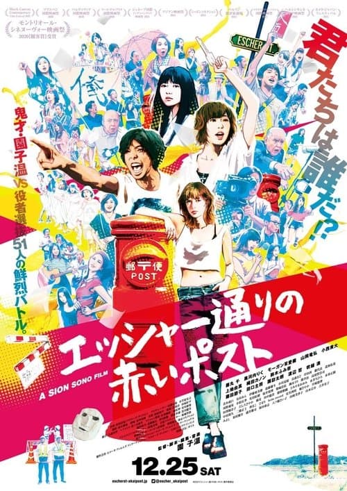 Director's Movie Image