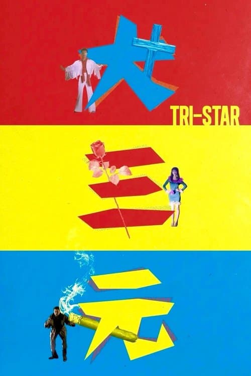 Director's Movie Image