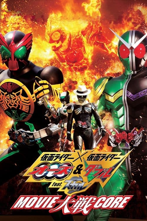 Director's Movie Image