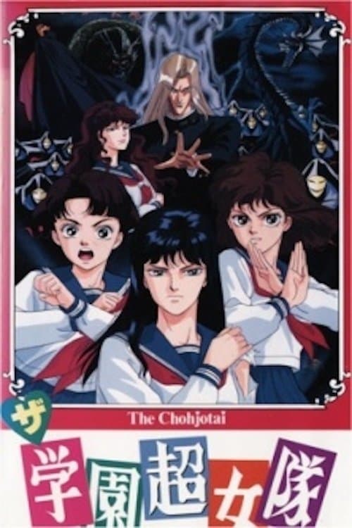 Director's Movie Image