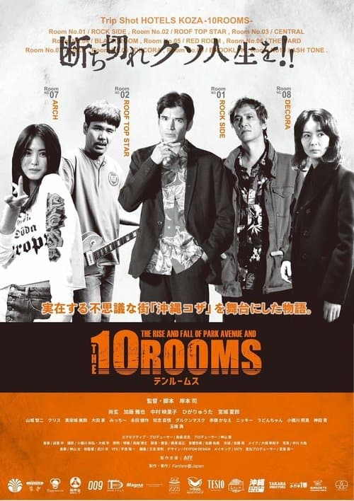 Director's Movie Image