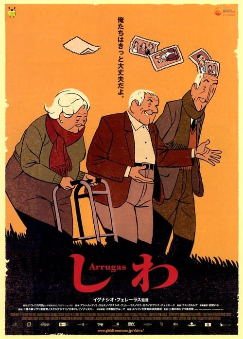 Director's Movie Image