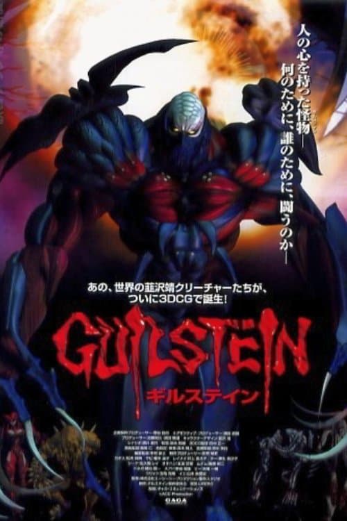 Director's Movie Image