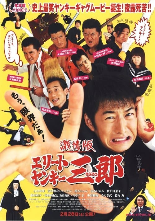 Director's Movie Image