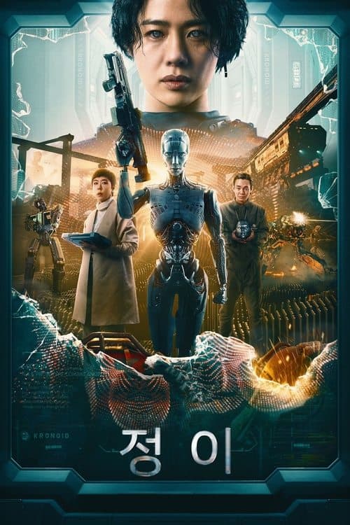 Director's Movie Image